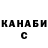 Конопля марихуана Alina Nadvorna