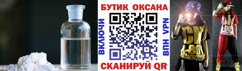 БУТИРАТ BDO 33%  купить   Лиски 