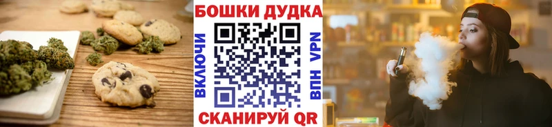 KRAKEN ссылка  Лиски  Еда ТГК конопля 