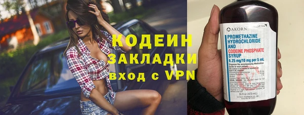 ECSTASY Бронницы