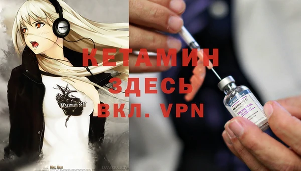 герыч Бугульма