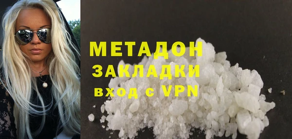 ECSTASY Бронницы