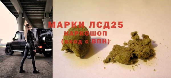 прущие крисы Верхний Тагил