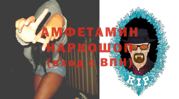 герыч Бугульма