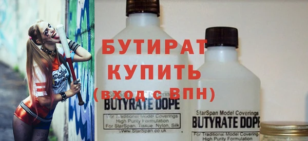 таблы Бородино