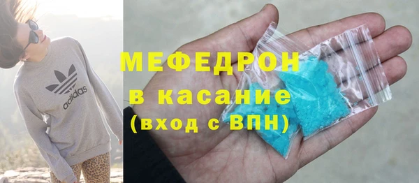 герыч Бугульма
