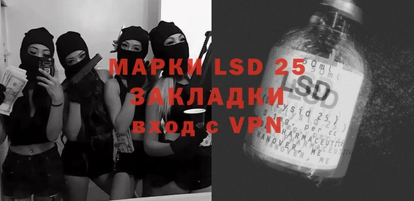 ECSTASY Бронницы