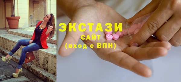 герыч Бугульма