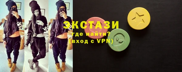 прущие крисы Верхний Тагил