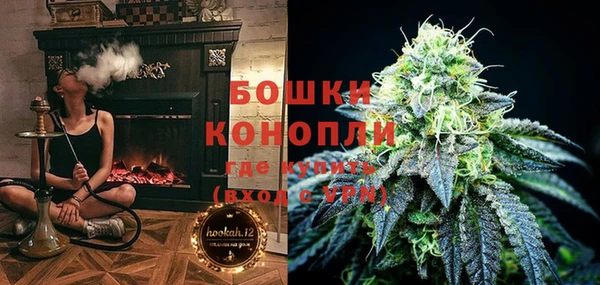 герыч Бугульма