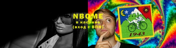 ECSTASY Бронницы