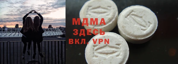 герыч Бугульма