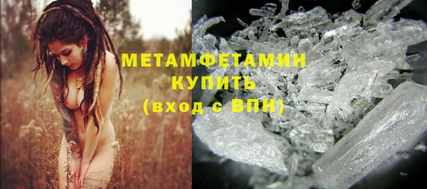 ECSTASY Бронницы
