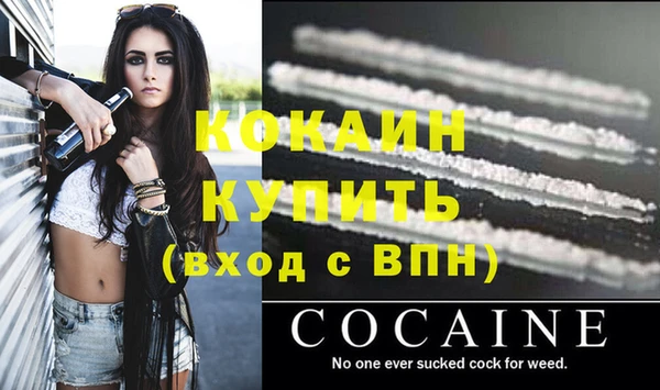 кокс Верхнеуральск