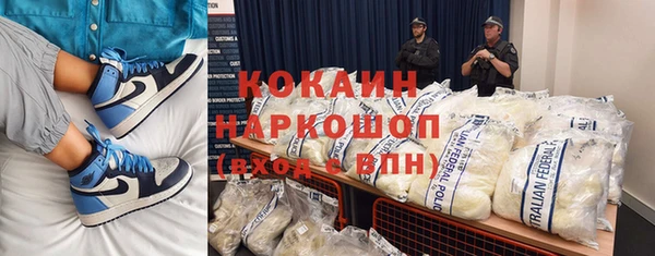 герыч Бугульма