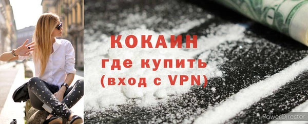 прущие крисы Верхний Тагил