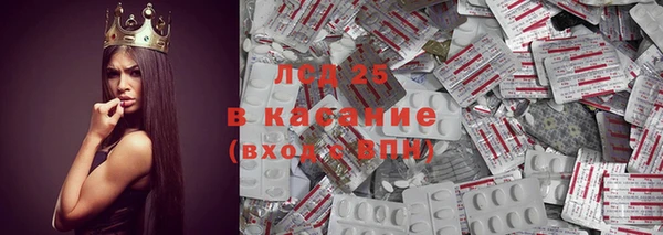 ECSTASY Бронницы