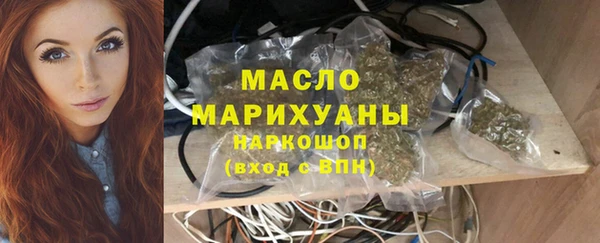 MESCALINE Верея