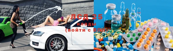 герыч Бугульма