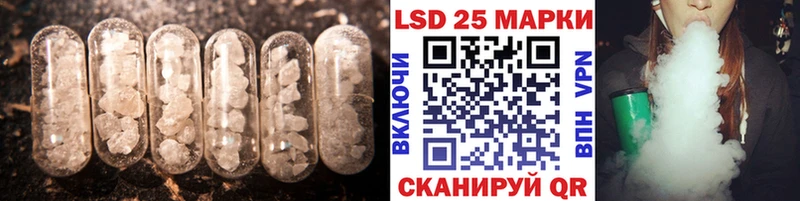 цены   Лиски  ЛСД экстази кислота 