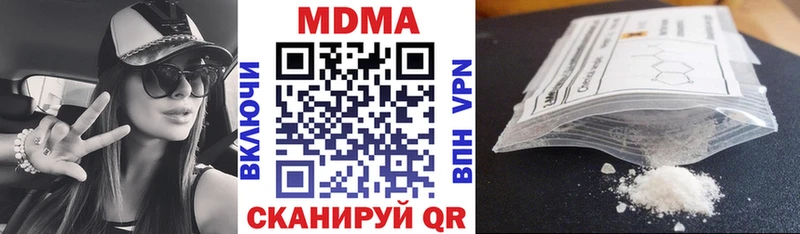 МДМА crystal  Лиски 