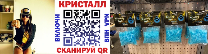 МЕТАМФЕТАМИН Methamphetamine  гидра ONION  Лиски 
