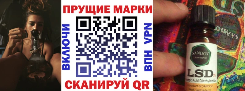 Марки N-bome 1,8мг  Лиски 