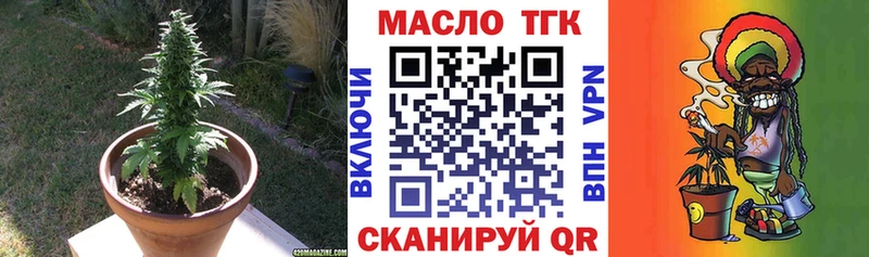 Дистиллят ТГК вейп  Лиски 