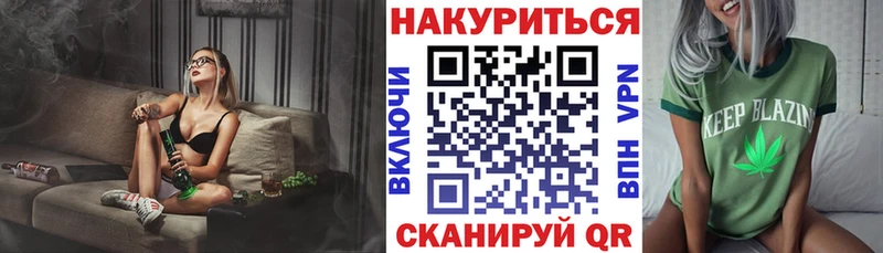 Шишки марихуана VHQ  omg зеркало  Лиски 